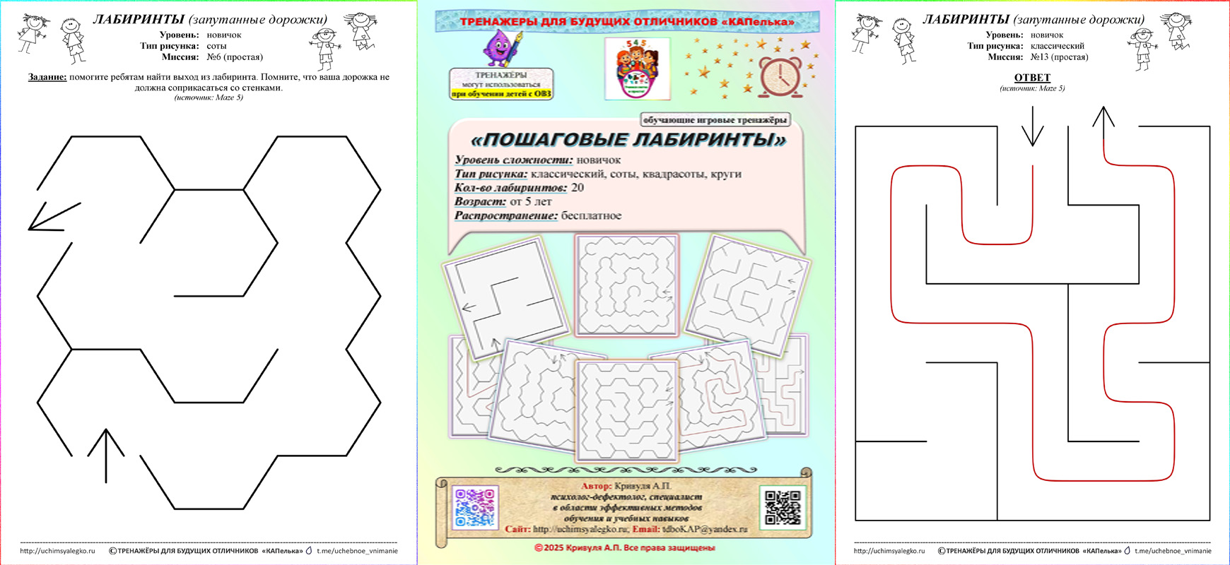 Ilium Stanabolic ������� ������: ����.
